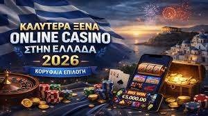 Τα καλύτερα καζίνο στην Ελλάδα Οδηγός για μία μοναδική εμπειρία παιχνιδιού