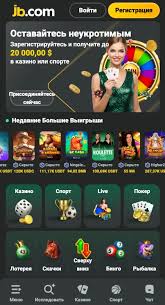 JB Casino Revolutionizing Online Gaming in Bangladesh